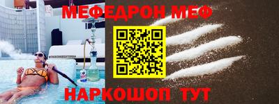 винт Кандалакша