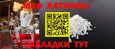 бутират Камышлов