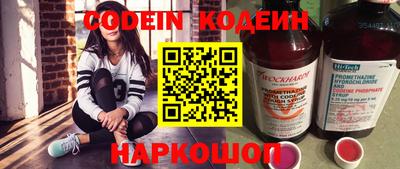 кокаин премиум Канаш