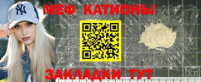 кокаин премиум Канаш