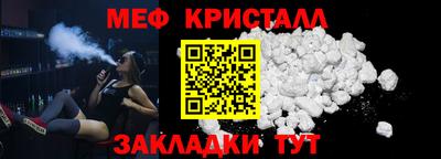 винт Кандалакша