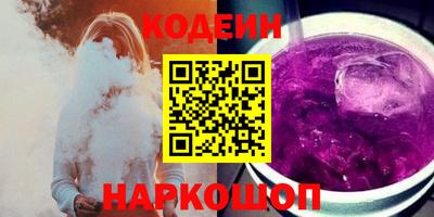 кокаин премиум Канаш
