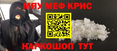 винт Кандалакша