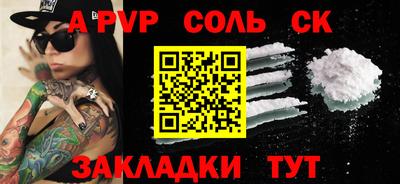 кокаин премиум Канаш