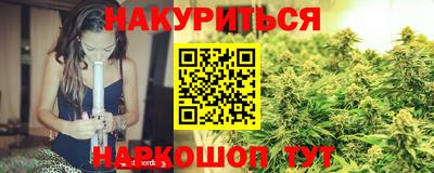 винт Кандалакша