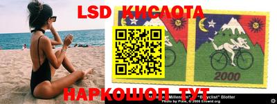 бутират Камышлов