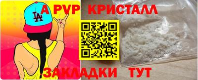 бутират Камышлов