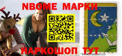 винт Кандалакша