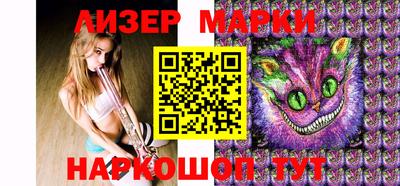 бутират Камышлов