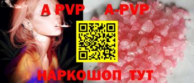 бутират Камышлов