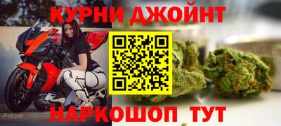 бутират Камышлов
