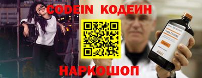 винт Кандалакша