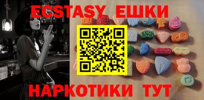 винт Кандалакша