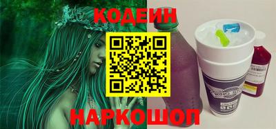 кокаин премиум Канаш