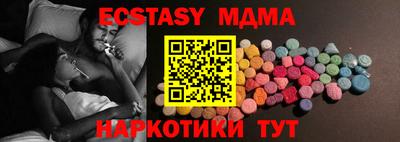 бутират Камышлов