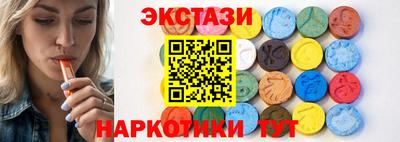 бутират Камышлов