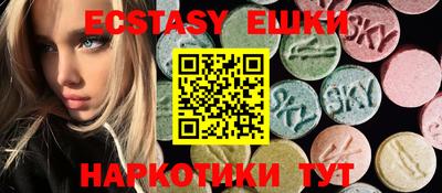 бутират Камышлов
