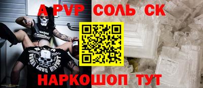 бутират Камышлов
