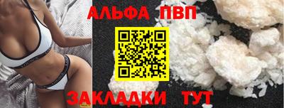 кокаин премиум Канаш