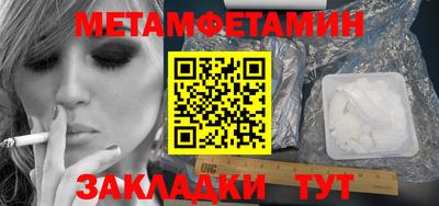 бутират Камышлов