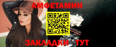 винт Кандалакша