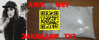 винт Кандалакша