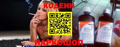 бутират Камышлов