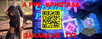 бутират Камышлов