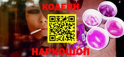 кокаин премиум Канаш