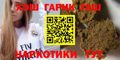 винт Кандалакша