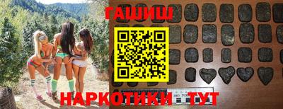 винт Кандалакша
