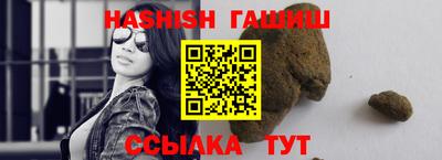 винт Кандалакша