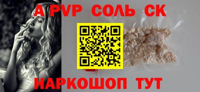 кокаин премиум Канаш