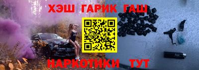 бутират Камышлов