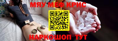 бутират Камышлов