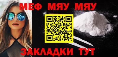 бутират Камышлов