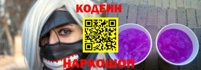 винт Кандалакша