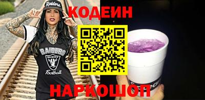 винт Кандалакша