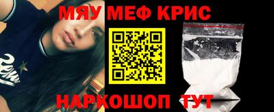 кокаин премиум Канаш