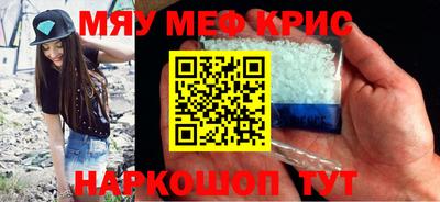 кокаин премиум Канаш