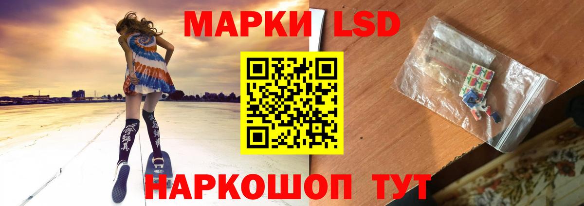 ЛСД экстази ecstasy  ЛСД экстази кислота  Лениногорск  Вход с VPN 