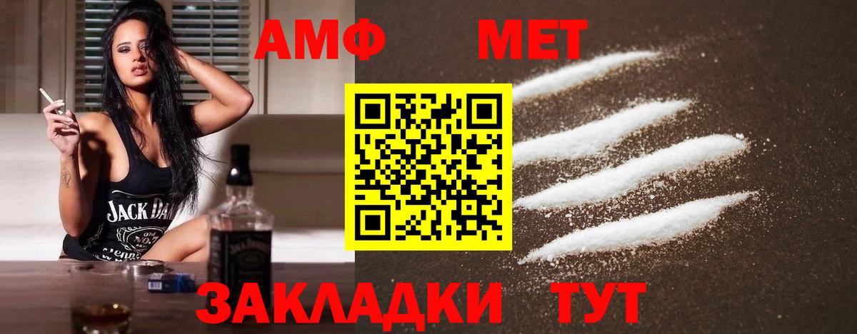 Метамфетамин Methamphetamine Лениногорск