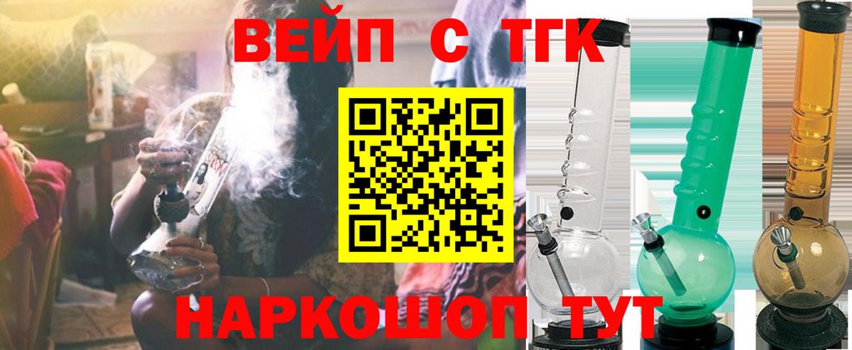 Лениногорск  Дистиллят ТГК концентрат  Вход с VPN 