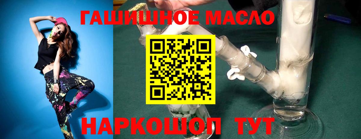 ТГК Wax Лениногорск