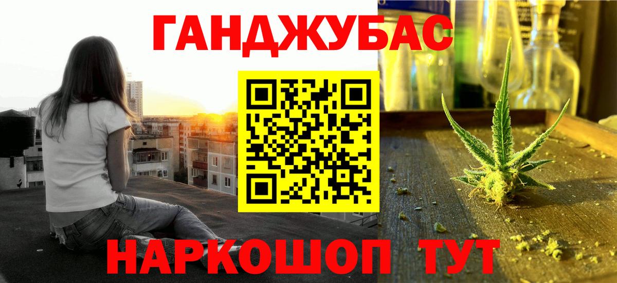 Лениногорск  Бошки марихуана планчик  Канабис планчик  Бошки Шишки Amnesia  Вход с VPN 
